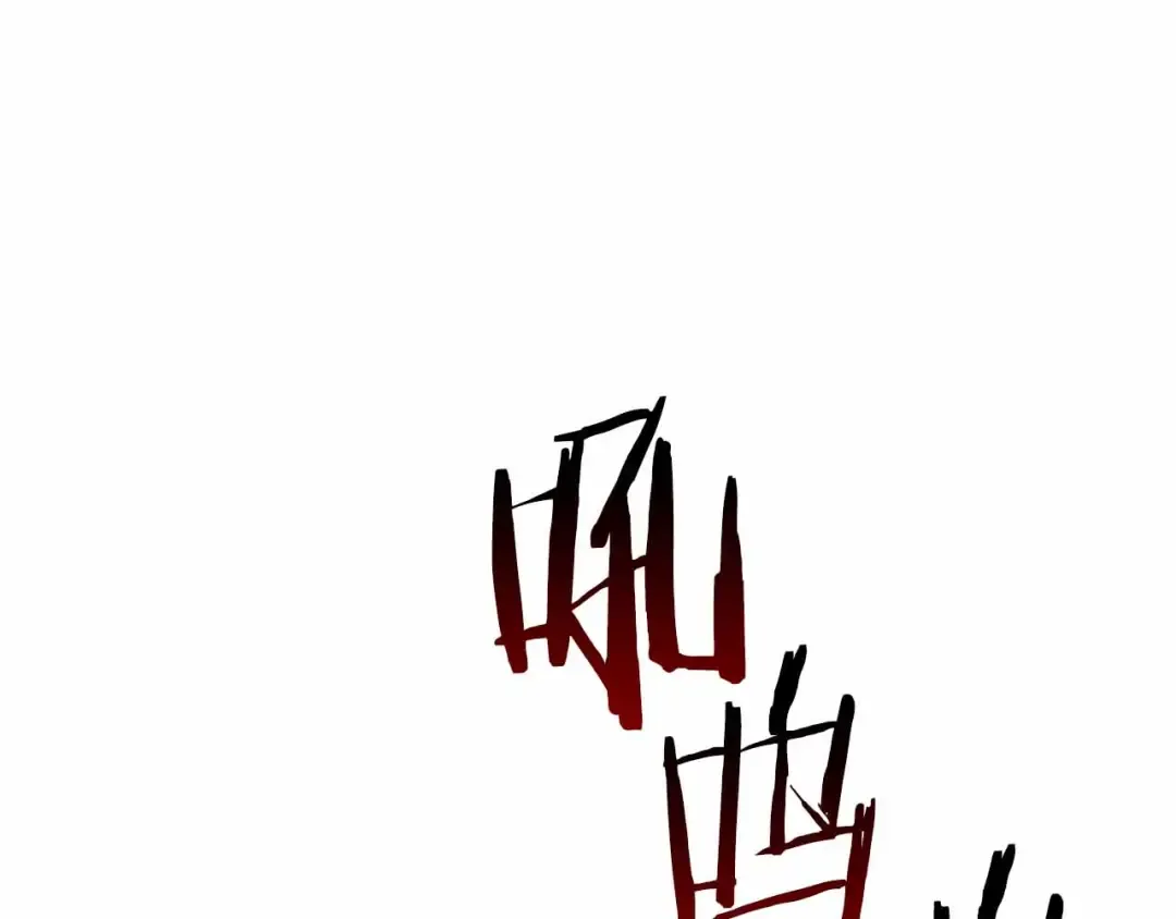 第73话 精英怪——蜥蜴人 第21页