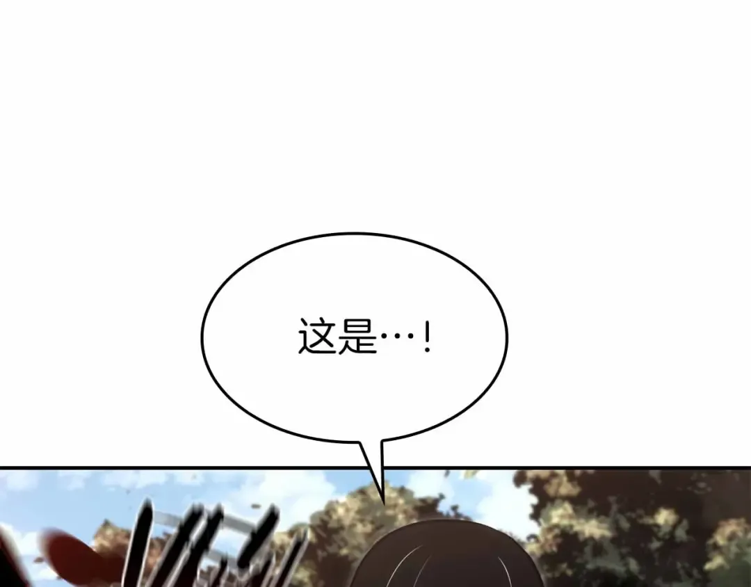 第73话 精英怪——蜥蜴人 第25页