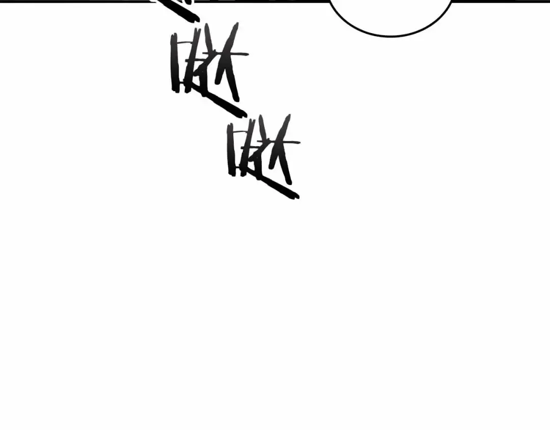 第73话 精英怪——蜥蜴人 第77页