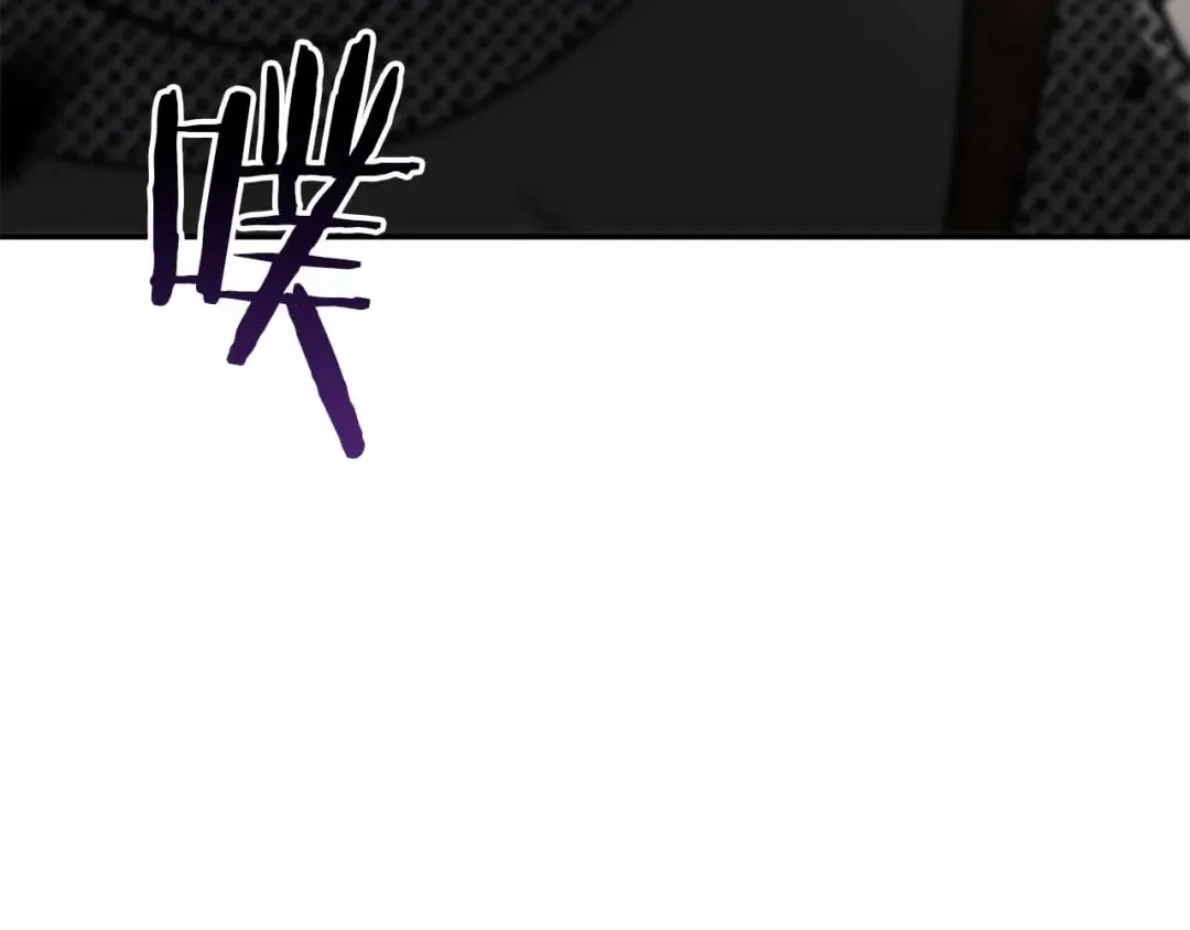 第73话 精英怪——蜥蜴人 第81页