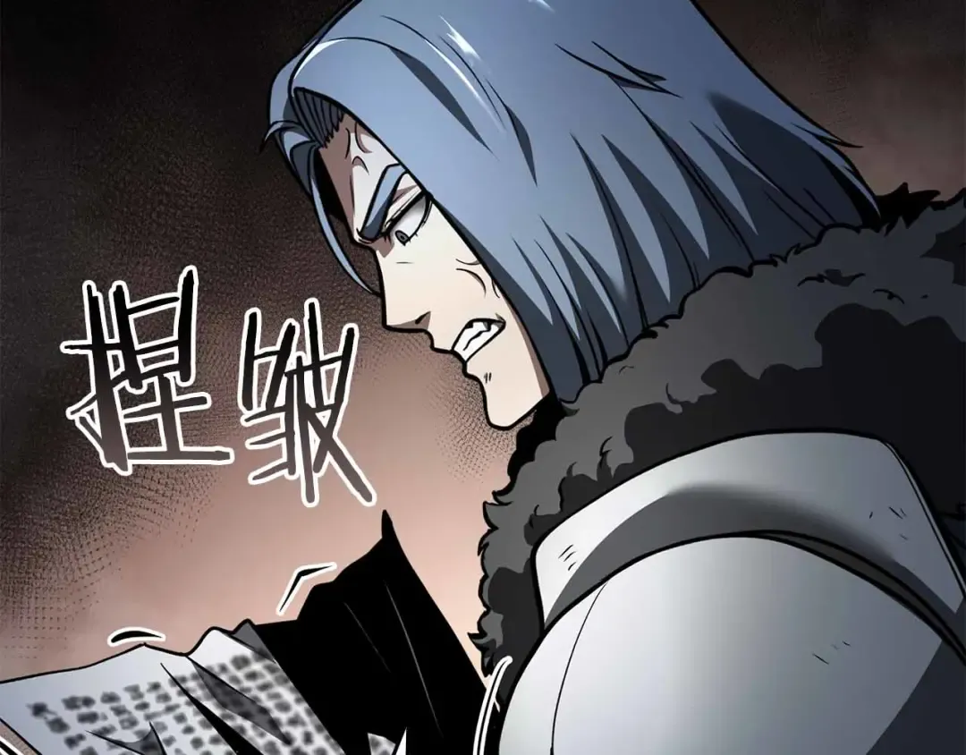 第73话 精英怪——蜥蜴人 第131页