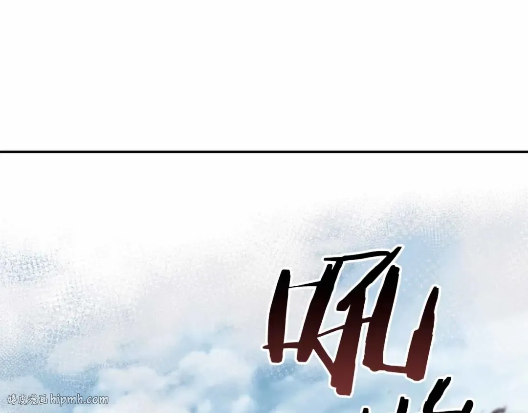 第73话 精英怪——蜥蜴人 第152页