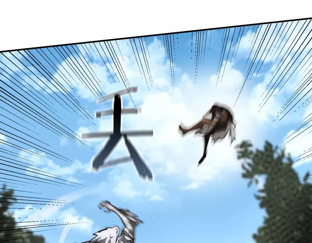 第73话 精英怪——蜥蜴人 第236页