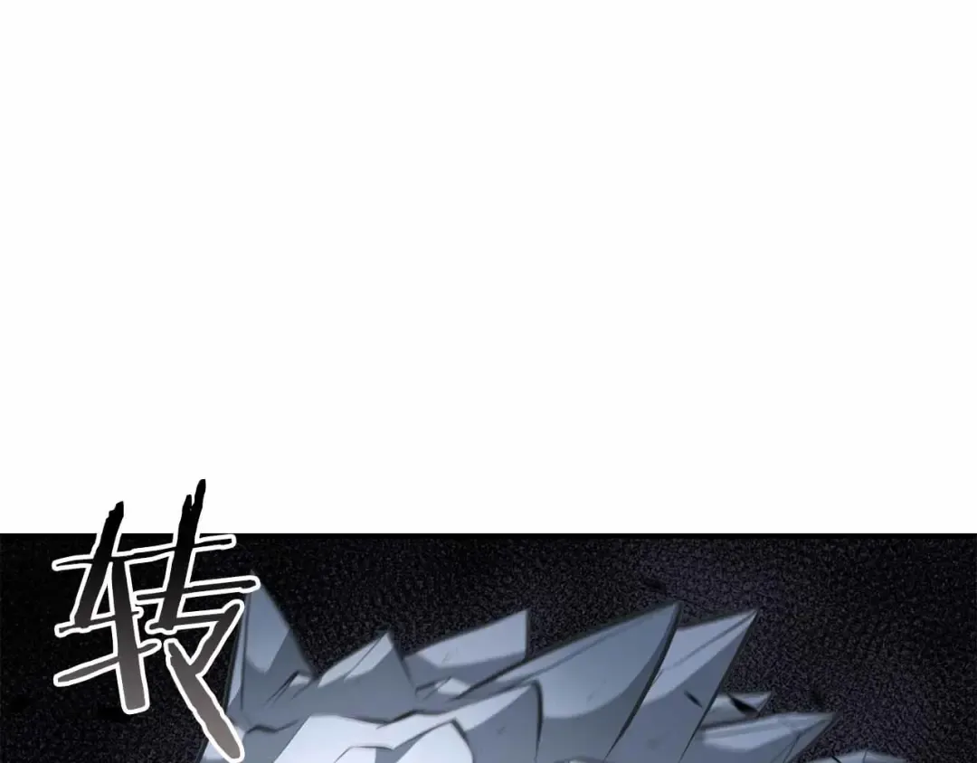 第73话 精英怪——蜥蜴人 第250页