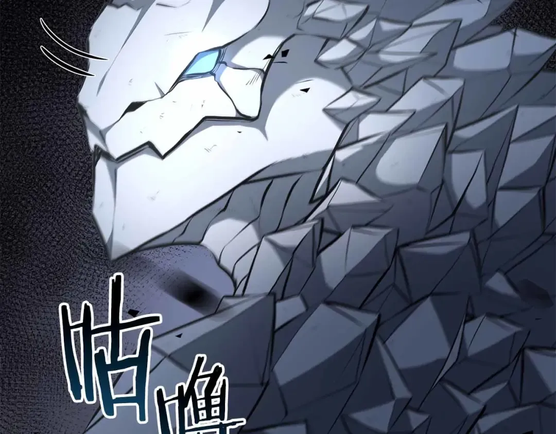 第73话 精英怪——蜥蜴人 第251页