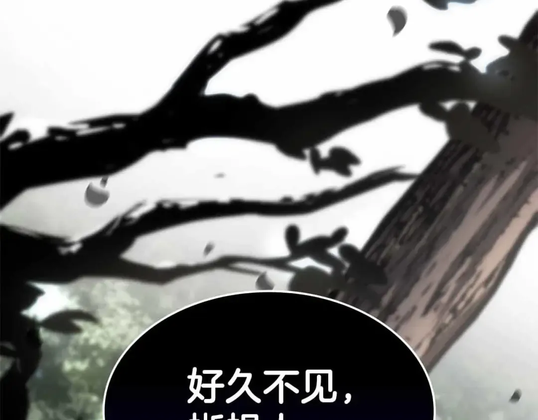 第74话 活动限定，临时组成的小队！ 第4页