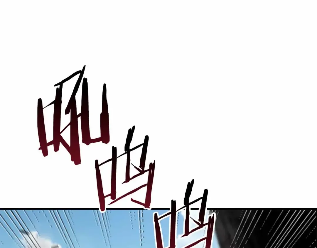 第74话 活动限定，临时组成的小队！ 第15页