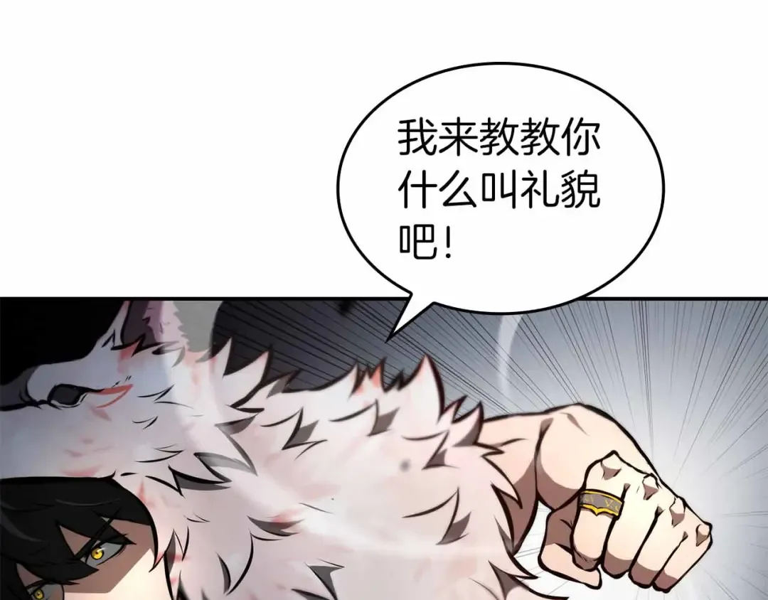 第74话 活动限定，临时组成的小队！ 第27页
