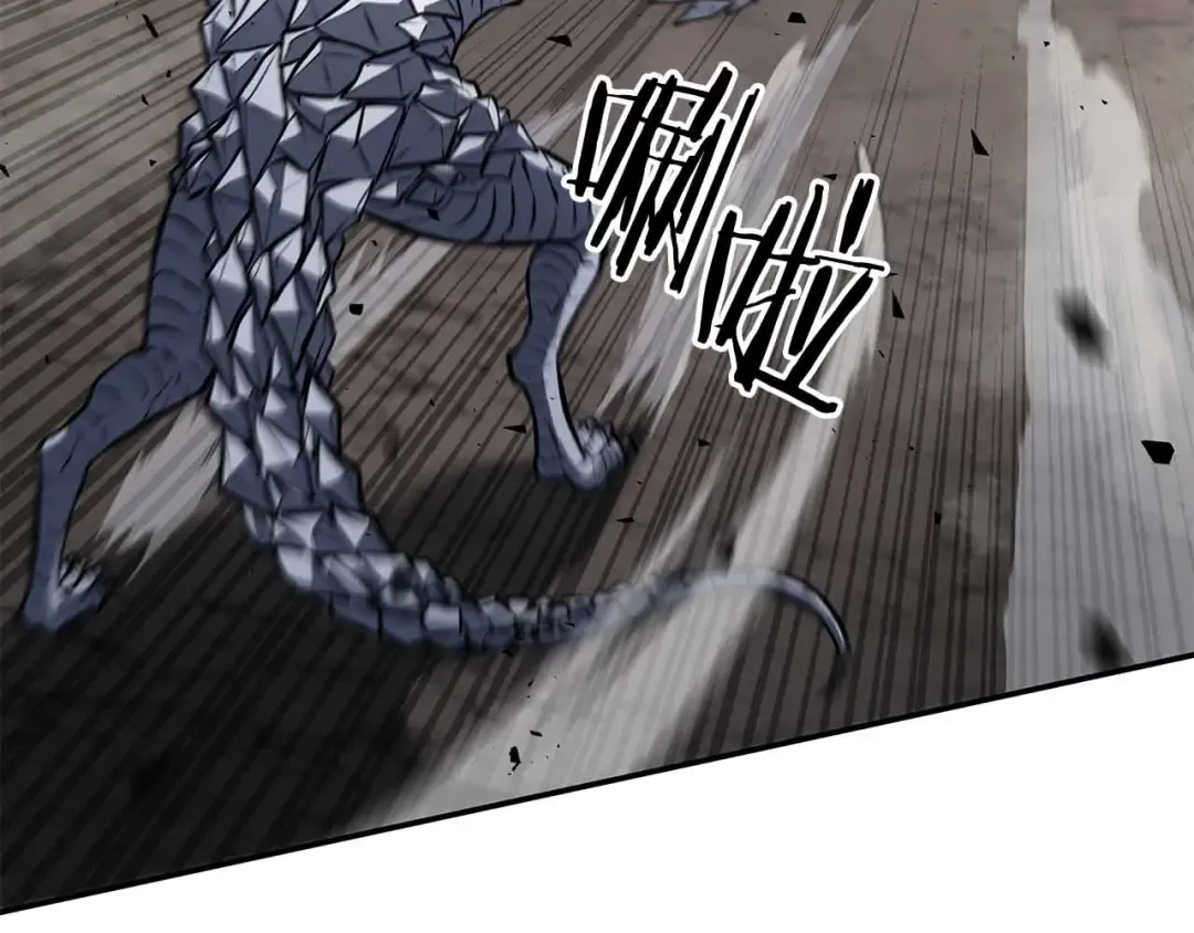 第74话 活动限定，临时组成的小队！ 第34页