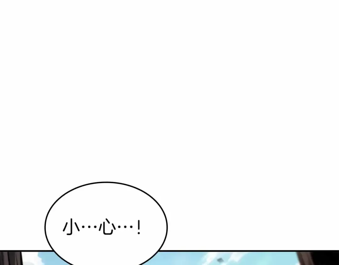 第74话 活动限定，临时组成的小队！ 第35页