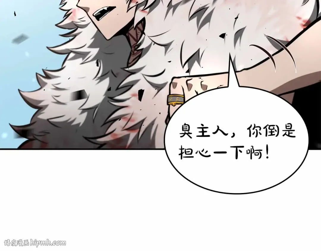 第74话 活动限定，临时组成的小队！ 第40页
