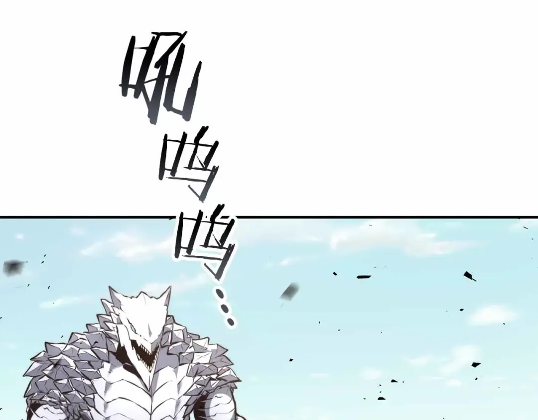 第74话 活动限定，临时组成的小队！ 第44页
