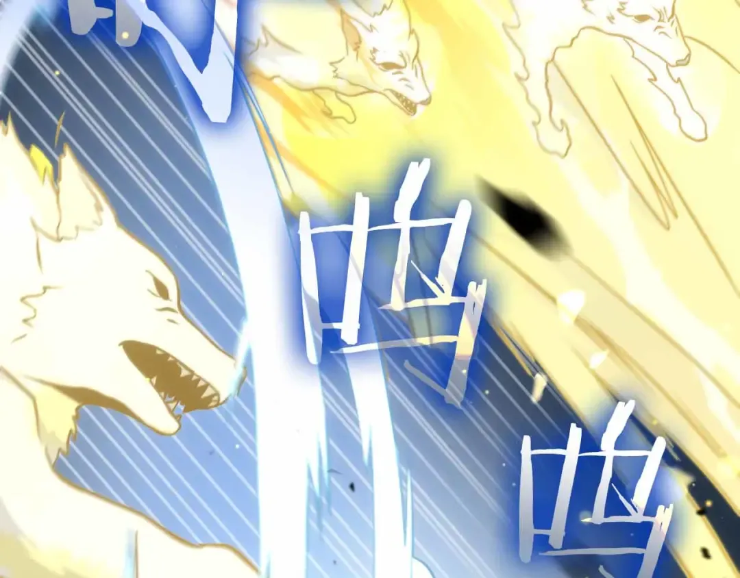 第74话 活动限定，临时组成的小队！ 第79页