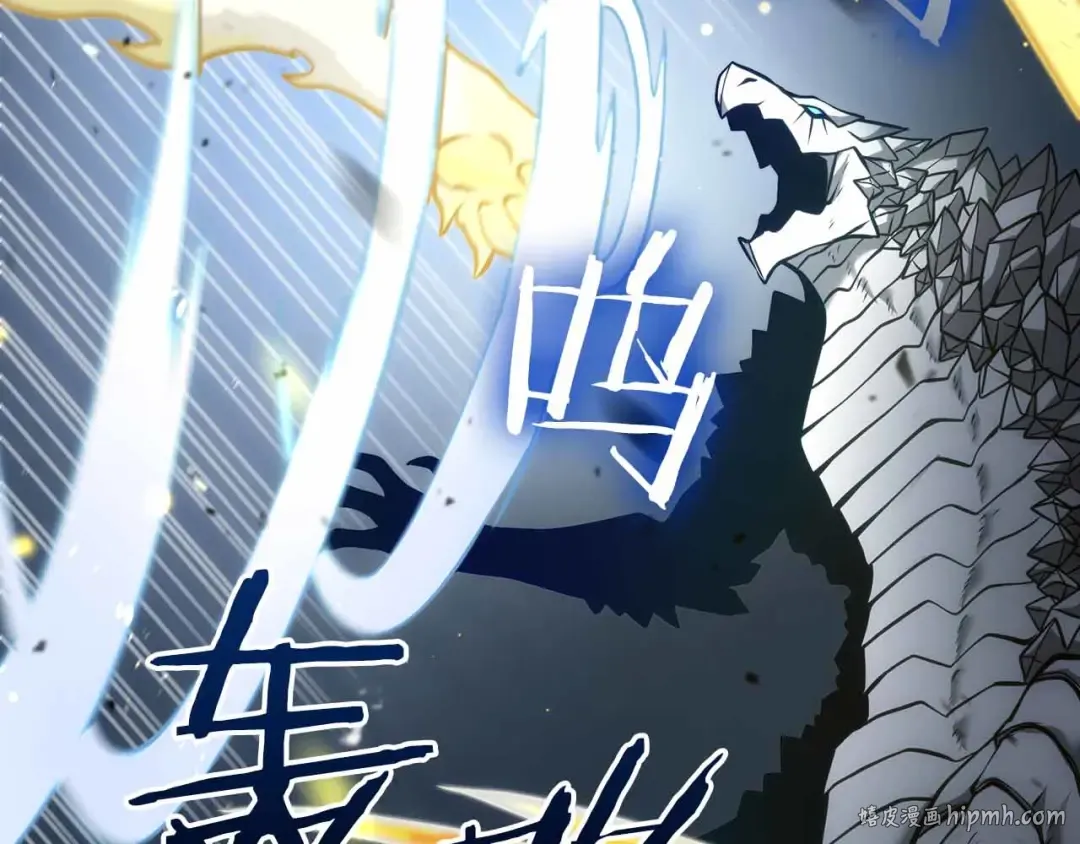 第74话 活动限定，临时组成的小队！ 第80页