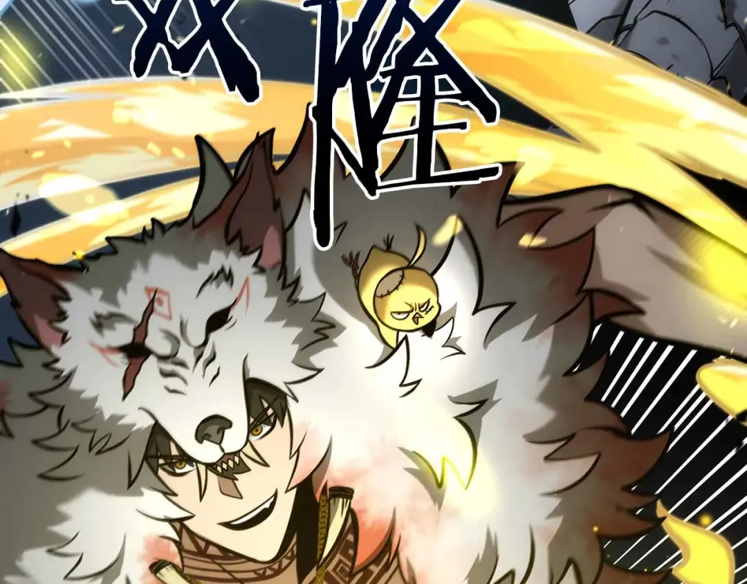 第74话 活动限定，临时组成的小队！ 第81页