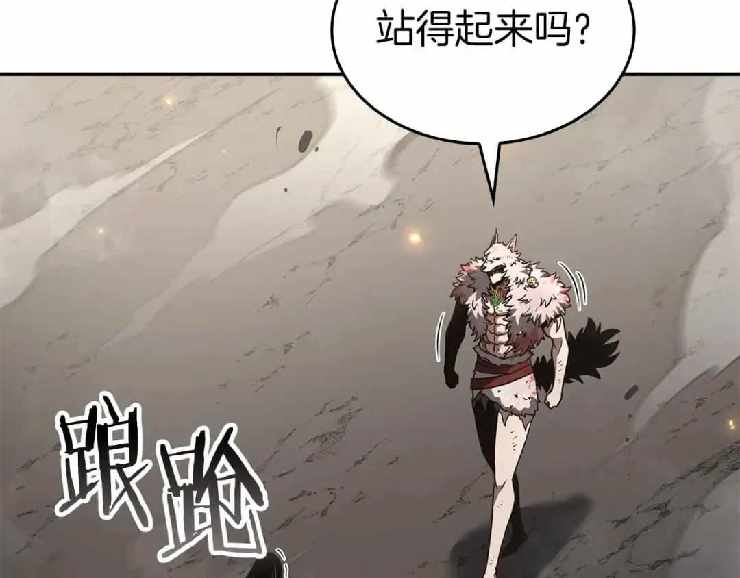 第74话 活动限定，临时组成的小队！ 第99页