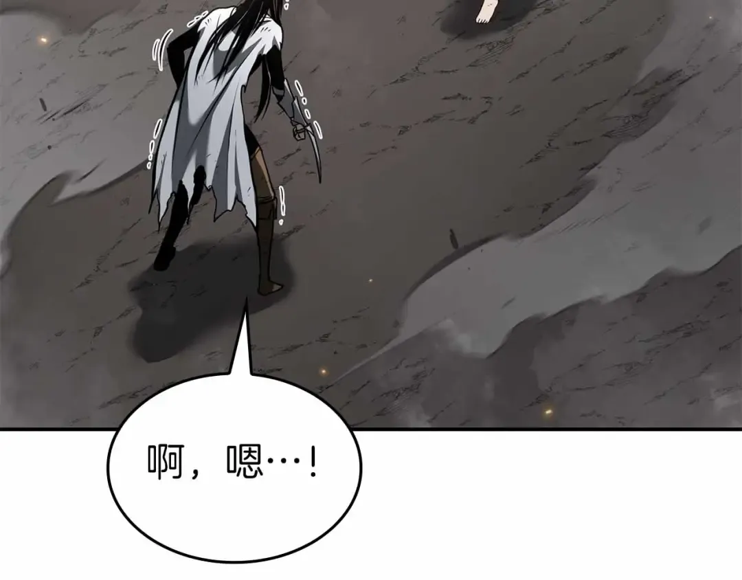 第74话 活动限定，临时组成的小队！ 第100页