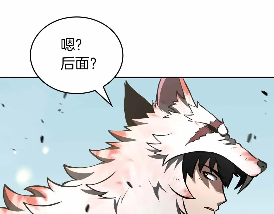 第74话 活动限定，临时组成的小队！ 第108页