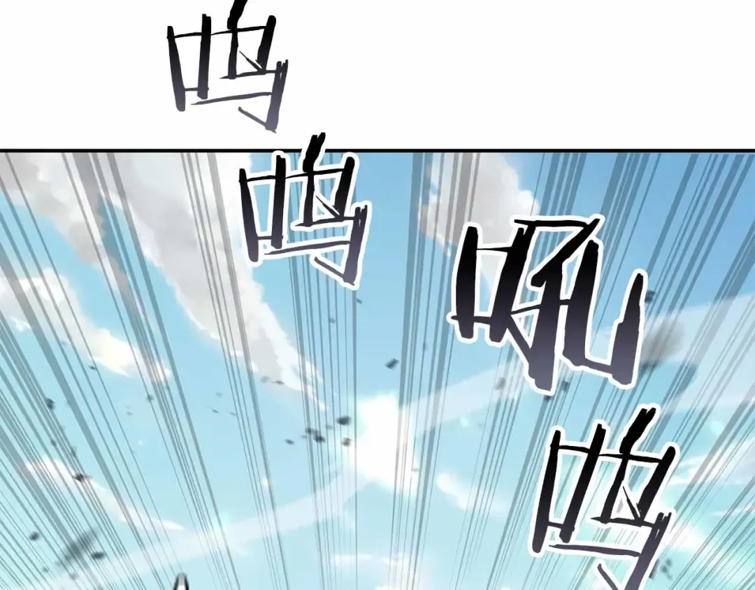 第74话 活动限定，临时组成的小队！ 第111页