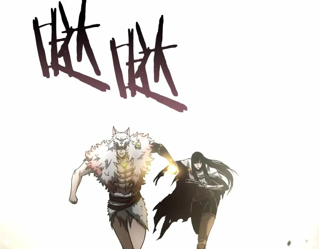 第74话 活动限定，临时组成的小队！ 第121页