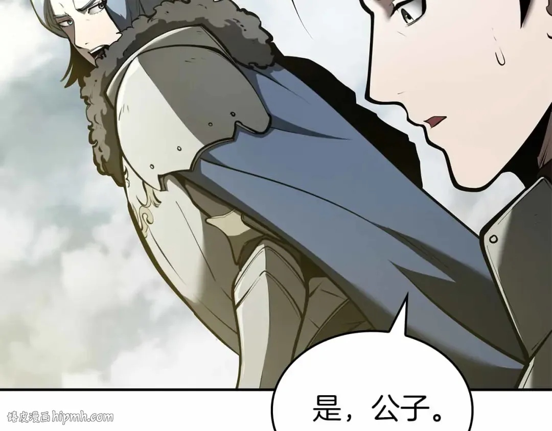 第74话 活动限定，临时组成的小队！ 第152页