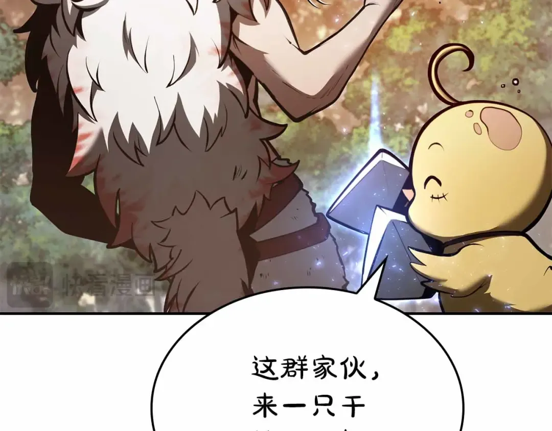 第74话 活动限定，临时组成的小队！ 第164页
