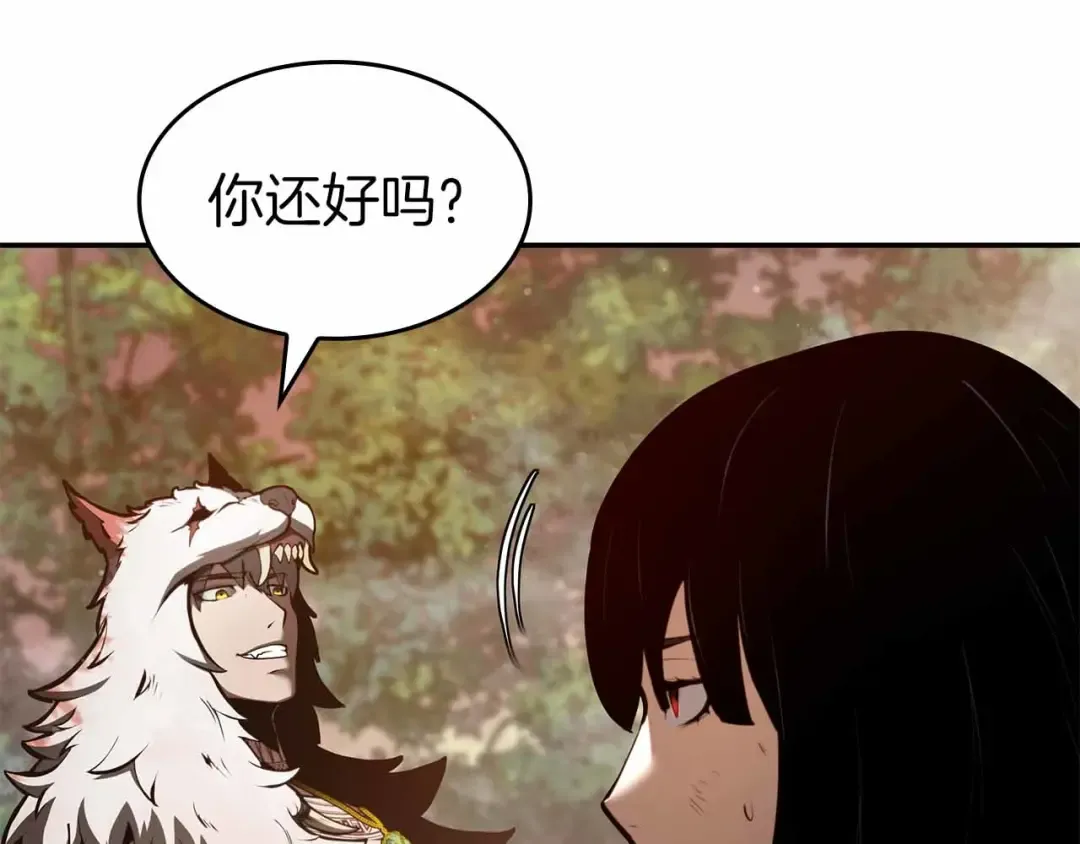 第74话 活动限定，临时组成的小队！ 第167页