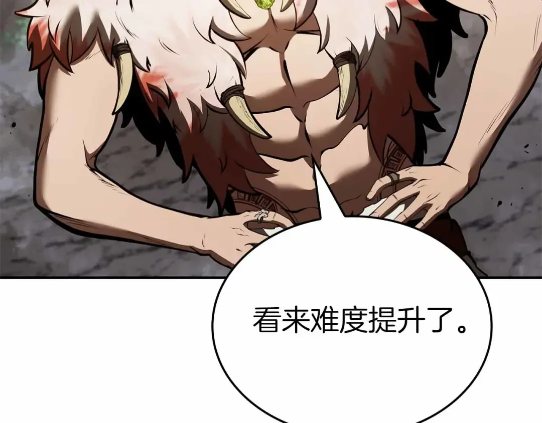第74话 活动限定，临时组成的小队！ 第171页