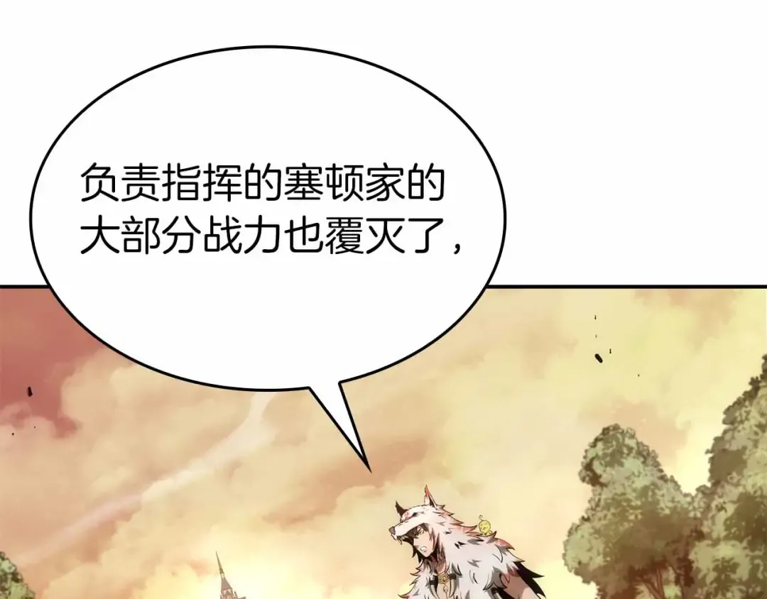 第74话 活动限定，临时组成的小队！ 第173页