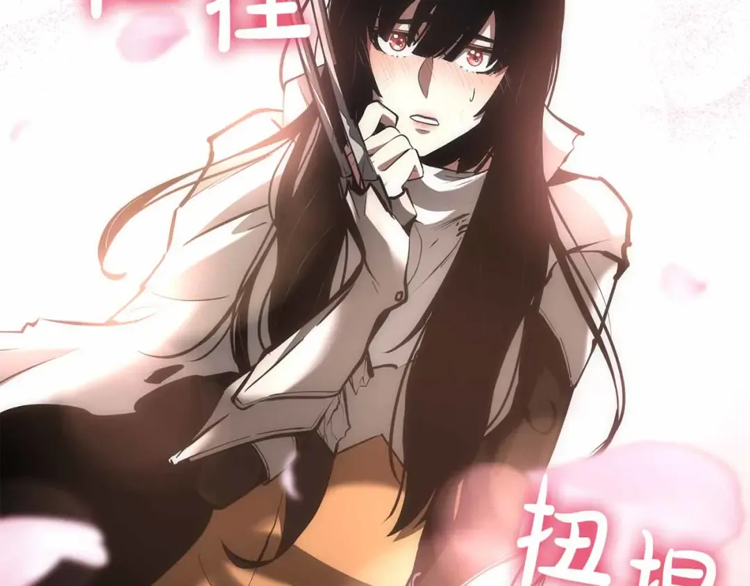 第74话 活动限定，临时组成的小队！ 第182页