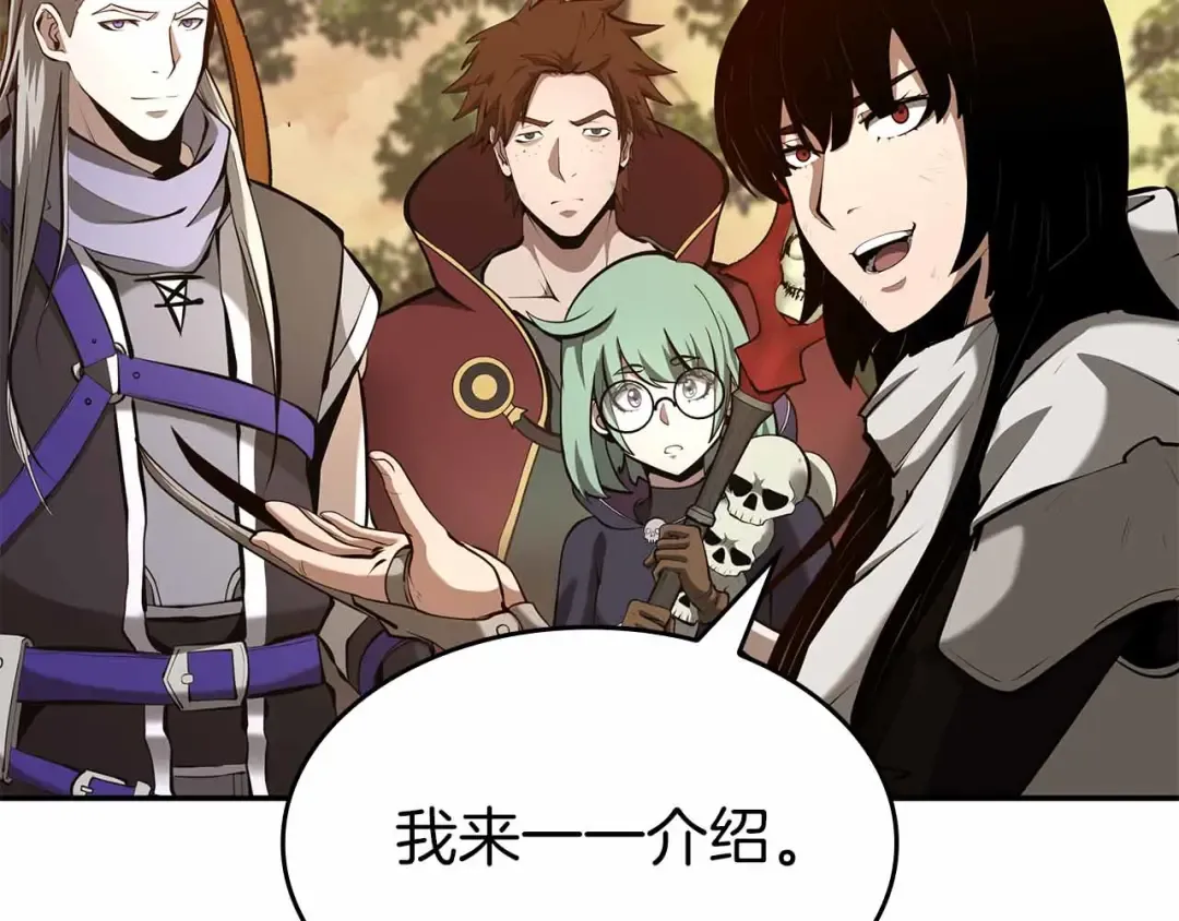 第74话 活动限定，临时组成的小队！ 第191页
