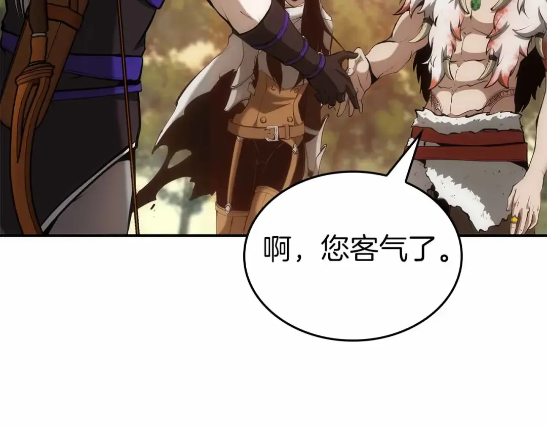 第74话 活动限定，临时组成的小队！ 第202页