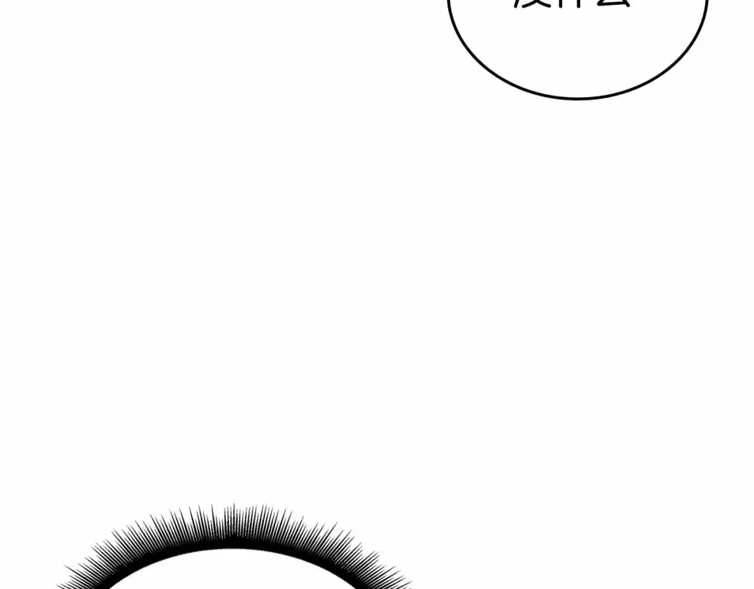 第74话 活动限定，临时组成的小队！ 第225页