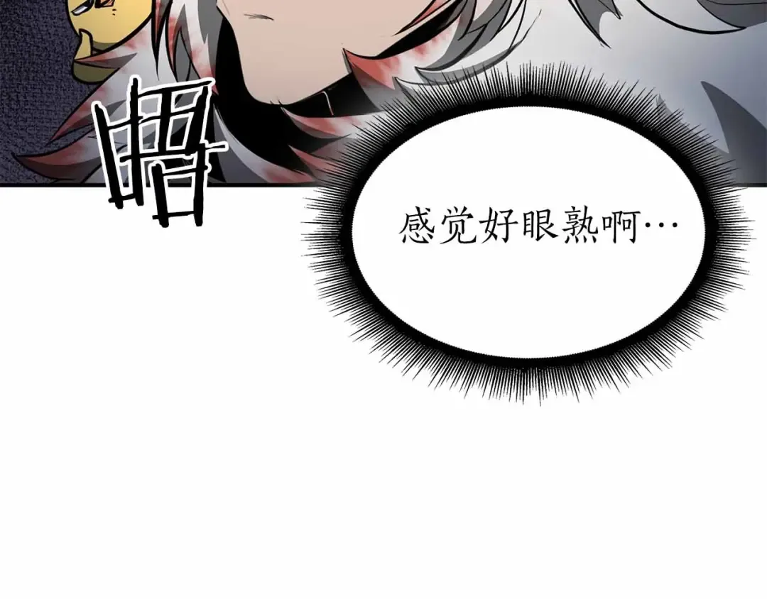 第74话 活动限定，临时组成的小队！ 第227页