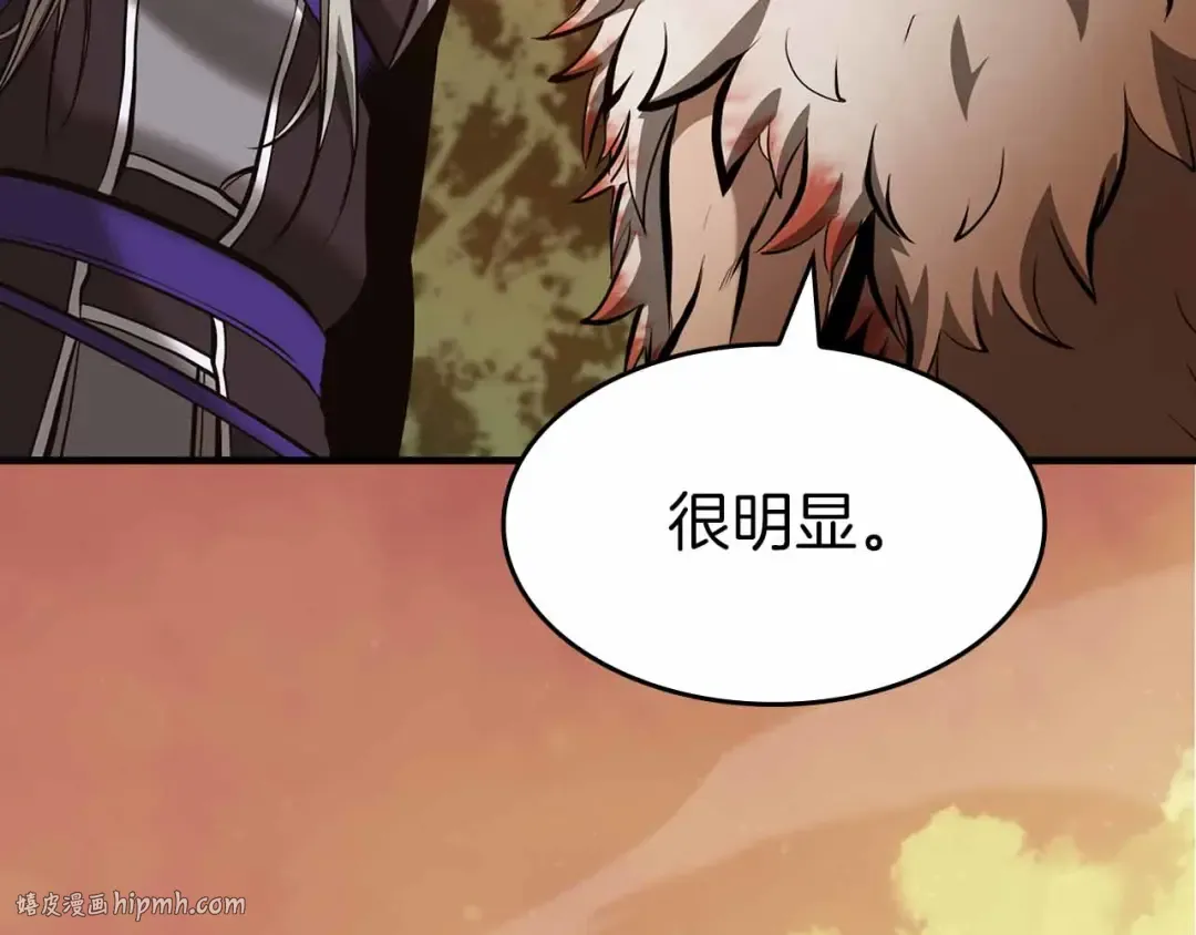 第74话 活动限定，临时组成的小队！ 第264页