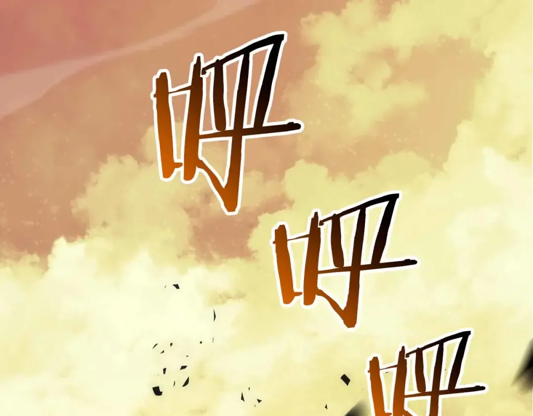第74话 活动限定，临时组成的小队！ 第265页