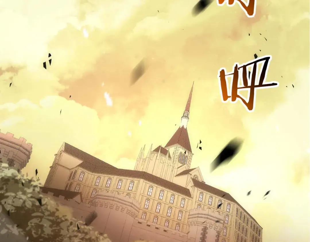 第74话 活动限定，临时组成的小队！ 第266页