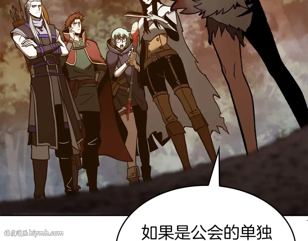 第75话 “游戏”玩家 VS “现实”NPC 第32页