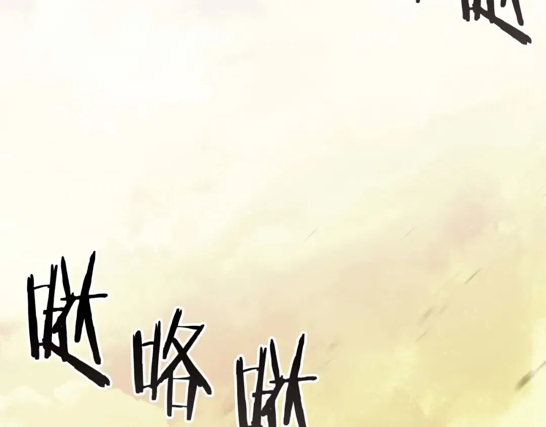 第75话 “游戏”玩家 VS “现实”NPC 第53页