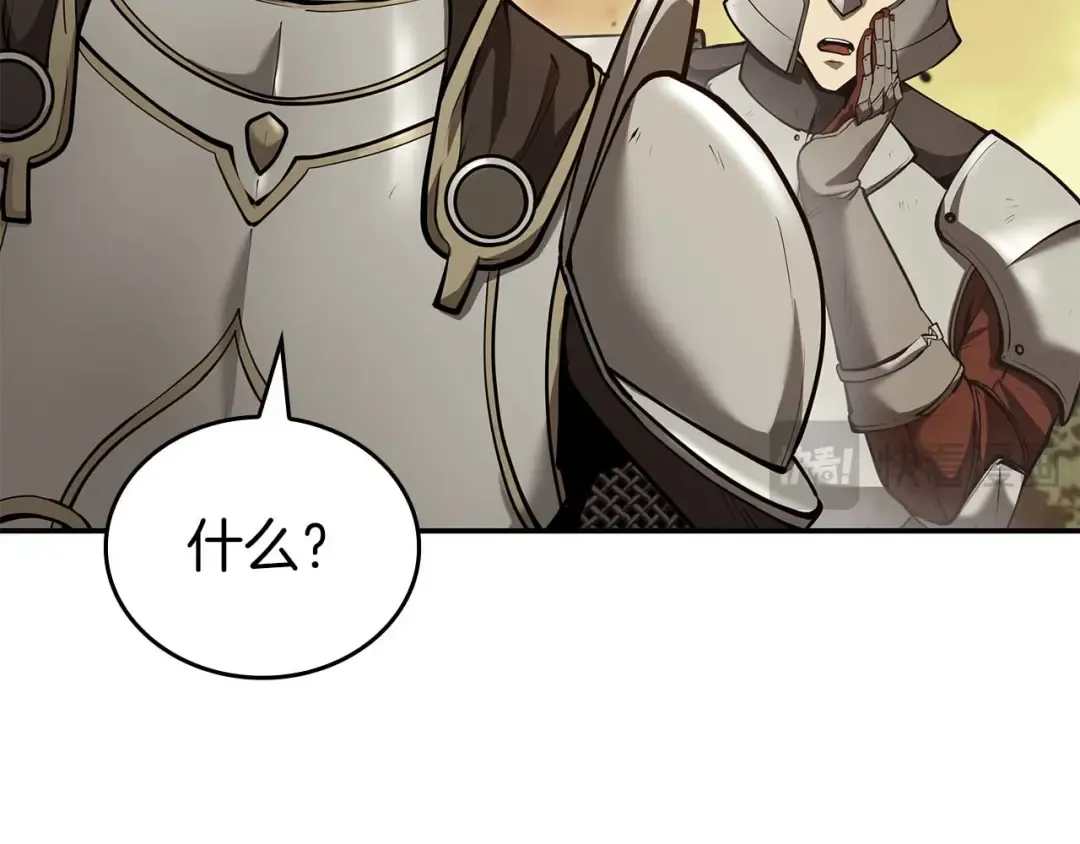 第75话 “游戏”玩家 VS “现实”NPC 第89页