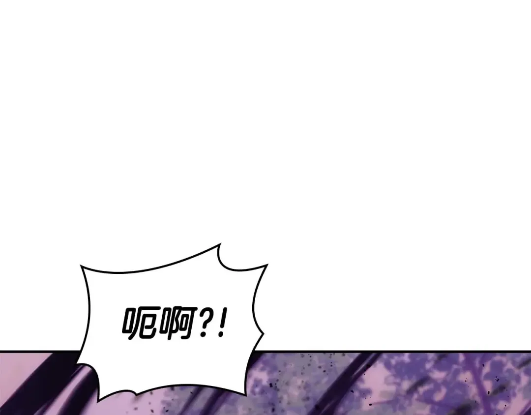 第75话 “游戏”玩家 VS “现实”NPC 第102页