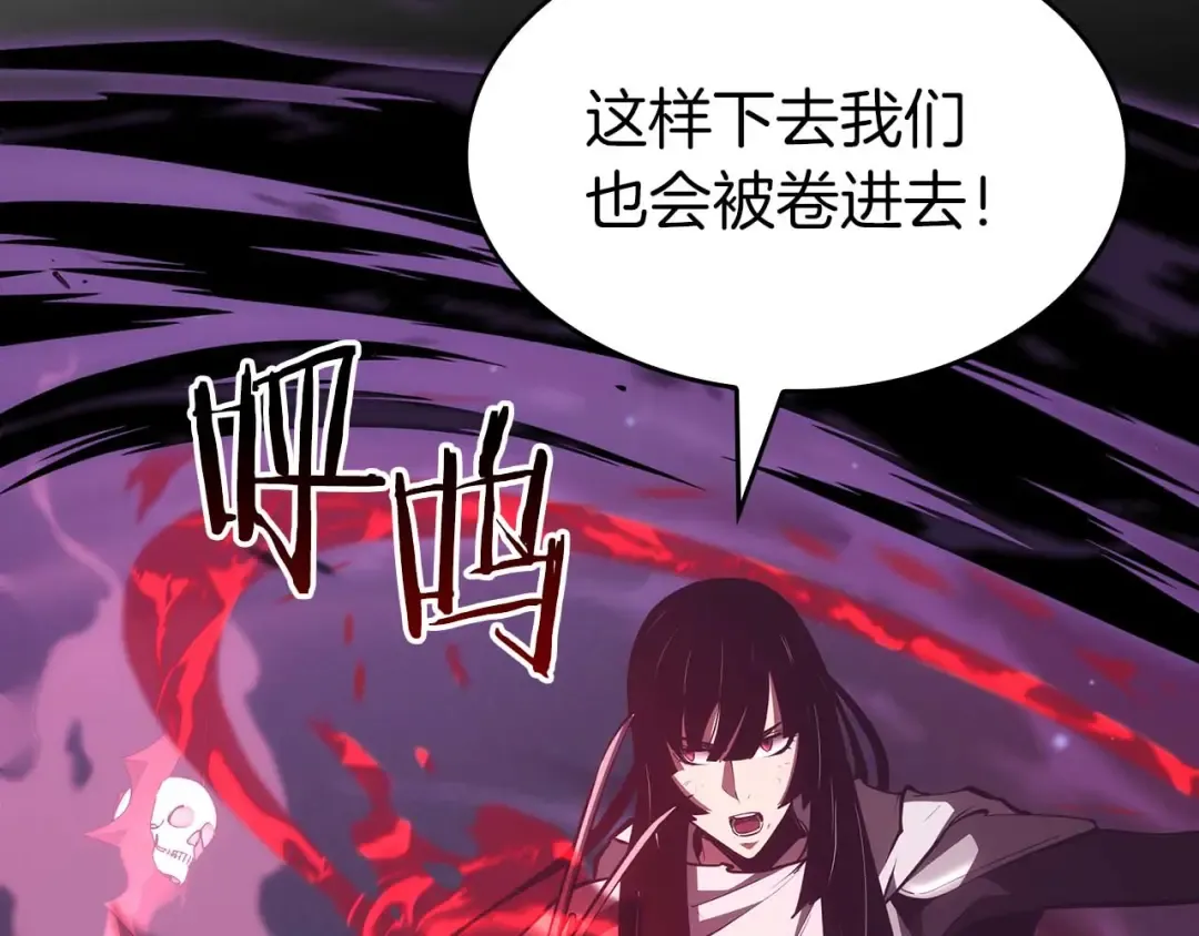 第75话 “游戏”玩家 VS “现实”NPC 第124页