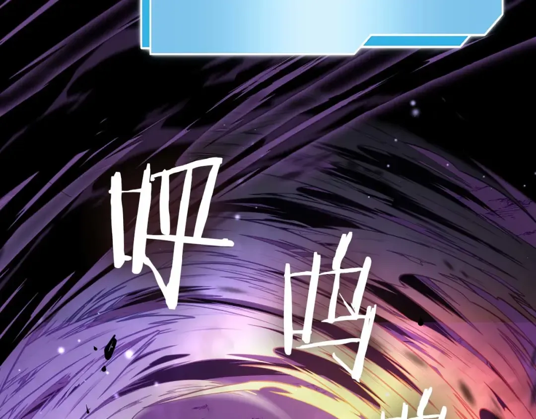 第75话 “游戏”玩家 VS “现实”NPC 第130页