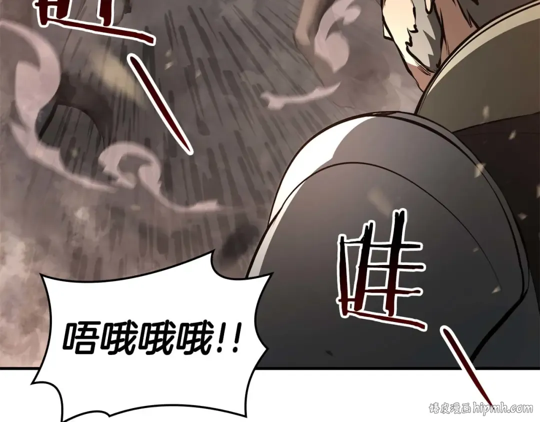第75话 “游戏”玩家 VS “现实”NPC 第152页