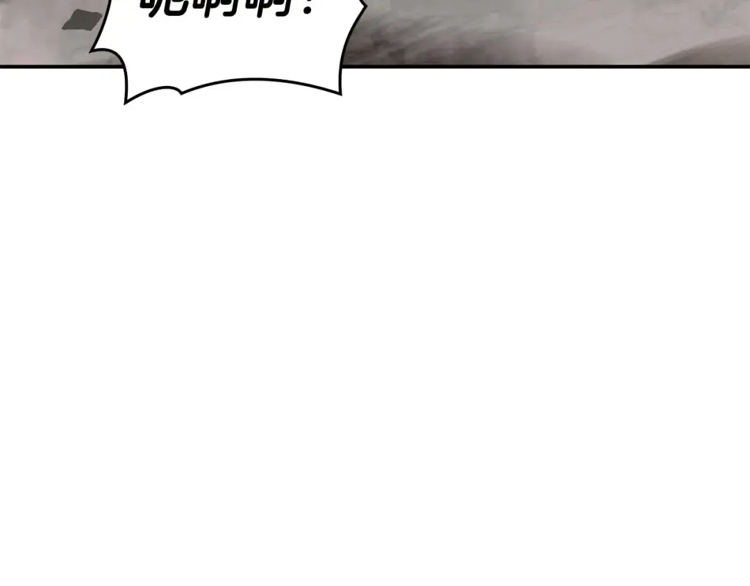 第75话 “游戏”玩家 VS “现实”NPC 第185页