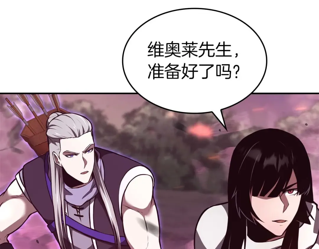 第75话 “游戏”玩家 VS “现实”NPC 第186页
