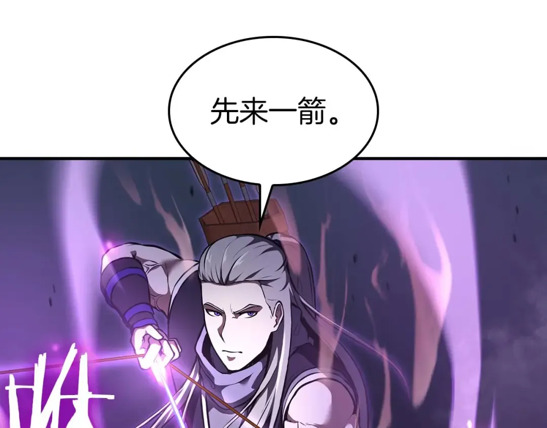 第75话 “游戏”玩家 VS “现实”NPC 第189页