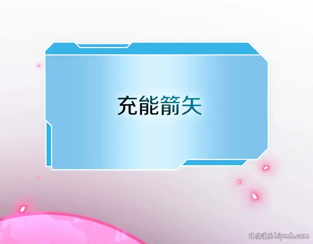 第75话 “游戏”玩家 VS “现实”NPC 第192页
