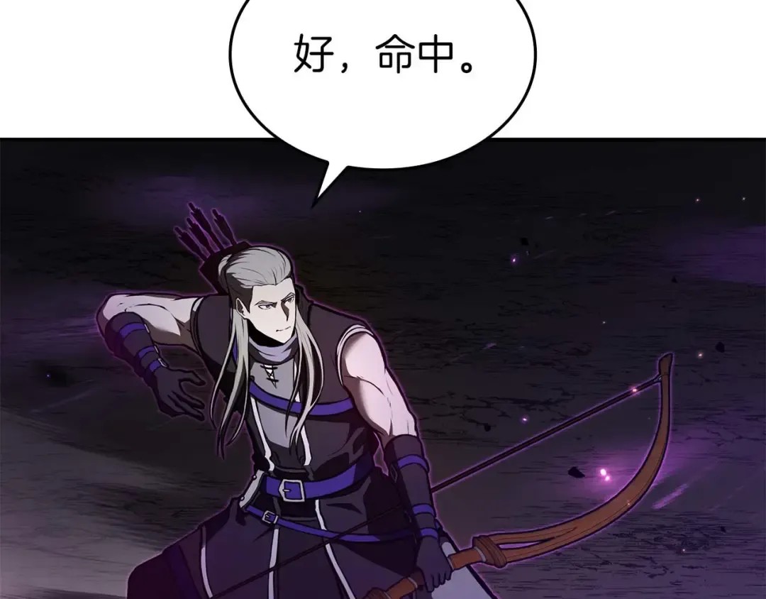 第75话 “游戏”玩家 VS “现实”NPC 第209页