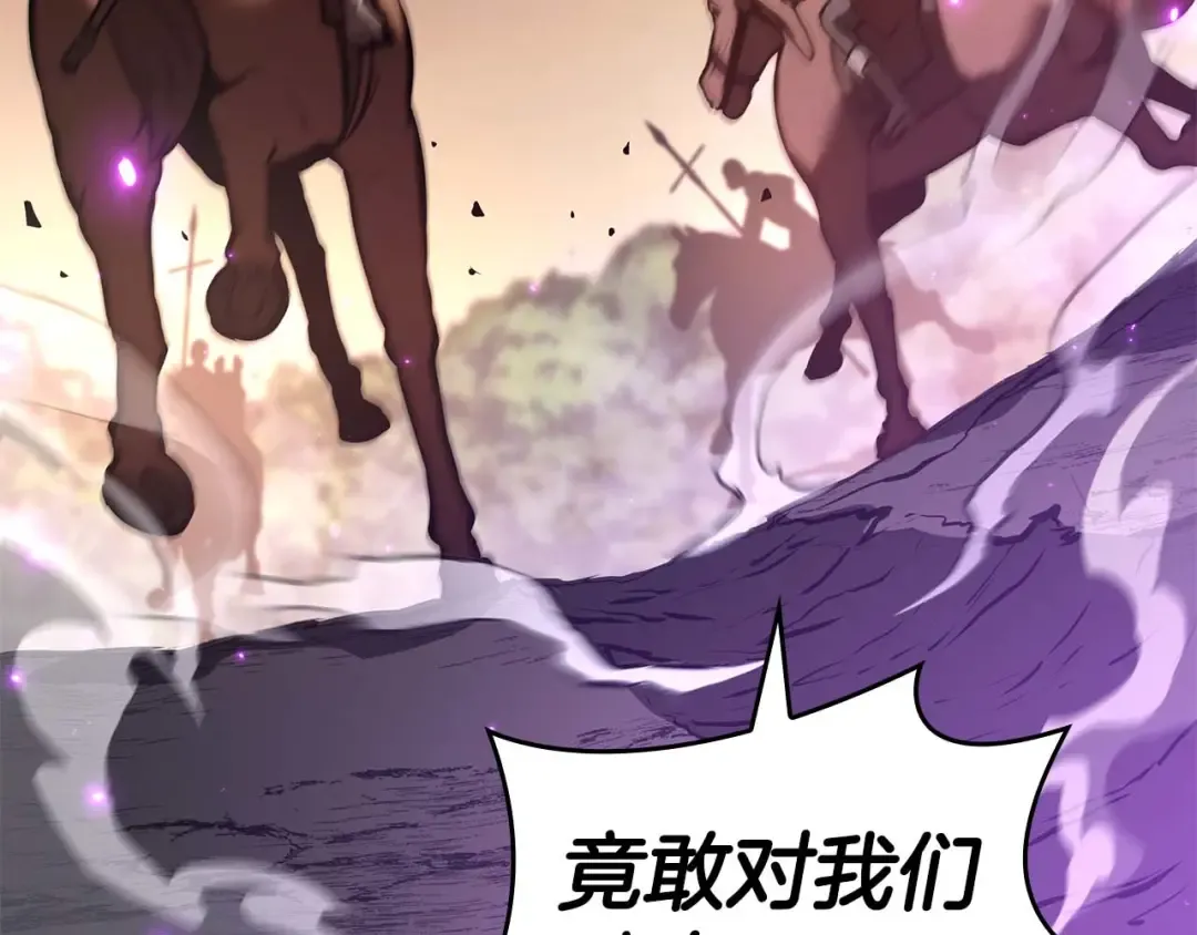 第75话 “游戏”玩家 VS “现实”NPC 第215页